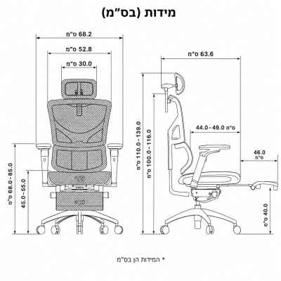 כסא עבודה ארגונומי COMFY  AIR