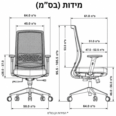 כסא ארגונומי דגם FLOW